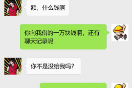 沂南专业要账公司如何查找老赖？