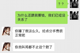 沂南对付老赖：刘小姐被老赖拖欠货款