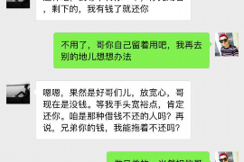 沂南遇到恶意拖欠？专业追讨公司帮您解决烦恼